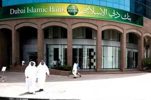 dubai islamic bank