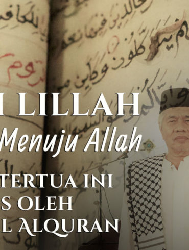 Ilustrasi Alquran tertua
