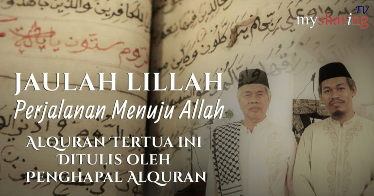 Ilustrasi Alquran tertua