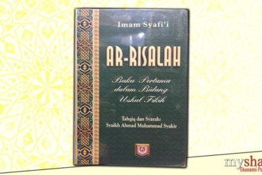 ar risalah