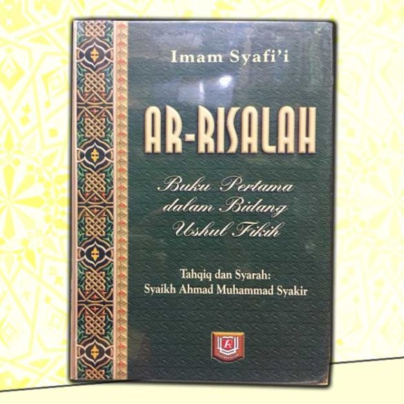 ar risalah